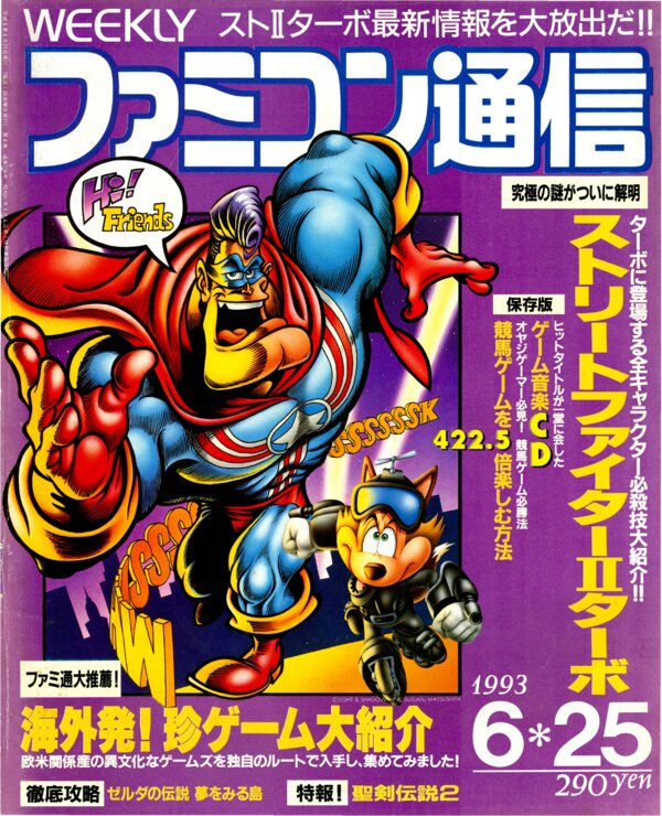Weekly Famitsu   No. 236 June 25th 1993 cover